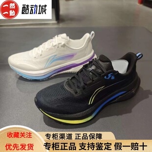李宁吾适5S5.0极光王楚钦同款 ARSW197 男子缓震防滑体考体测跑步鞋