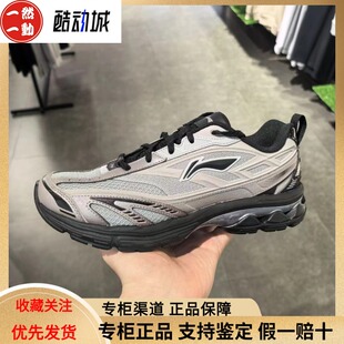 李宁扶摇2.0V2男子耐磨防滑减震回弹稳定复古运动鞋ARXV001