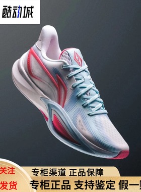 李宁2026年款闪凌3男子篮球鞋减震轻量高回弹篮球比赛鞋ABAW007