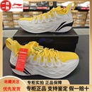 李宁巴特勒JIMMY ABAV051 BUCKETS男子低帮缓震耐磨实战篮球鞋