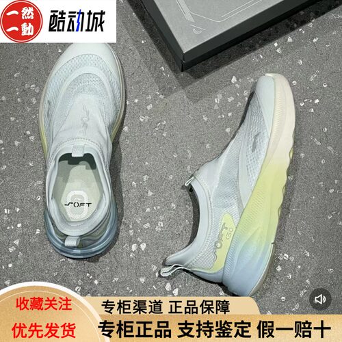 李宁女子夏季防滑缓震休闲鞋