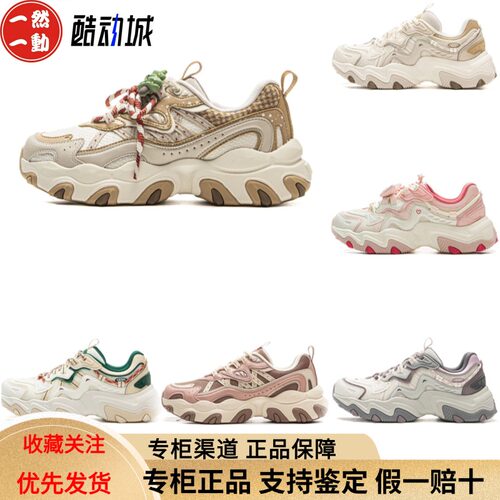 李宁猫爪lite2女子复古休闲鞋