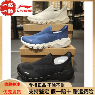 AGLV099 一脚蹬男子轻量高回弹舒适透气休闲鞋 李宁2025春夏季 新款