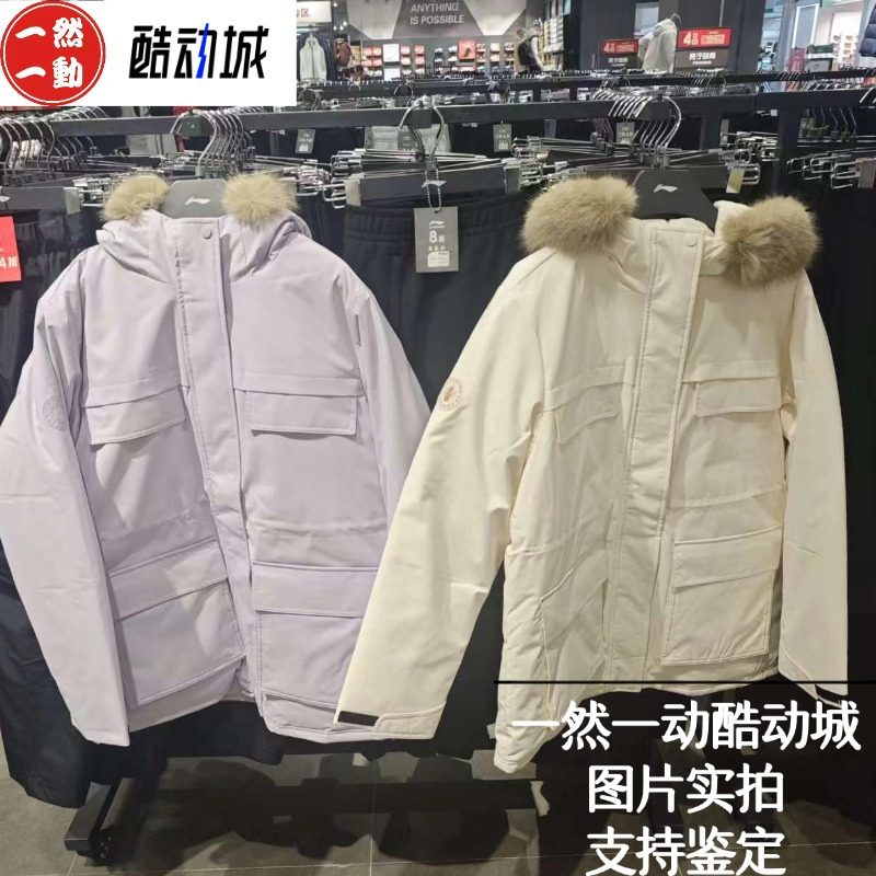 李宁2025新款冬季女子长款羽绒服