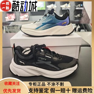 李宁肖战明星同款 AGLT051 Soft系列轻质舒适厚底增高男子休闲鞋