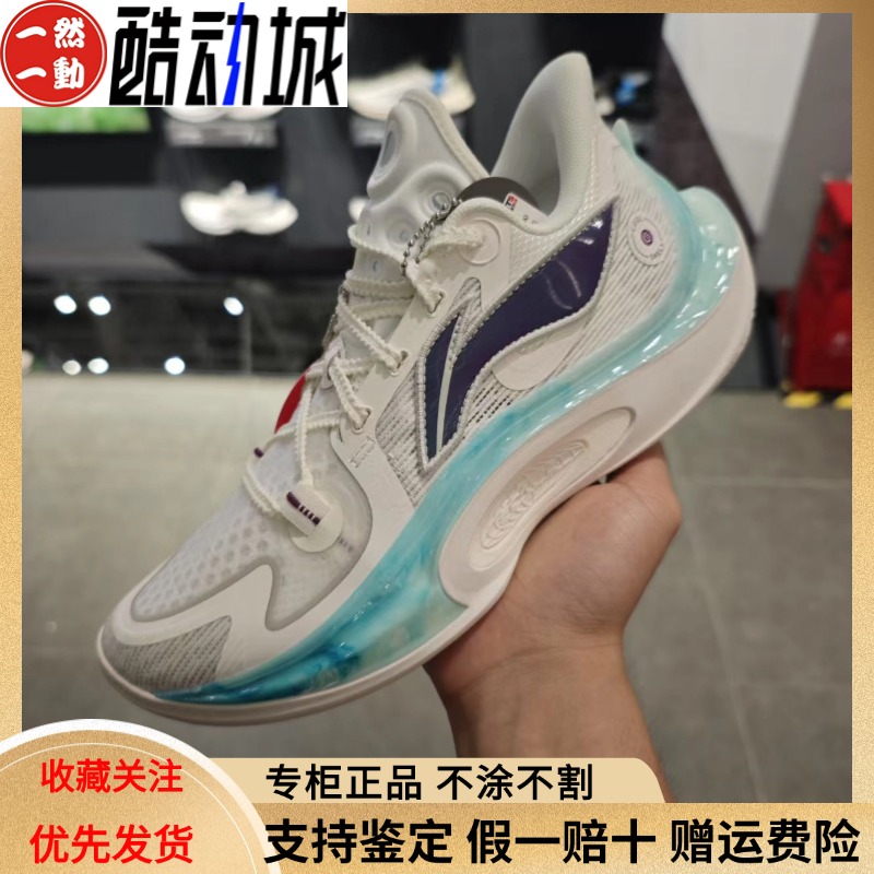 李宁男子音速11男子低帮篮球鞋