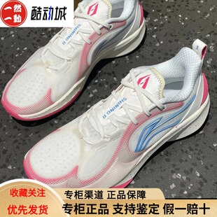 李宁闪凌2V2男子䨻轻弹耐磨回弹潮流低帮实战篮球鞋ABPV003
