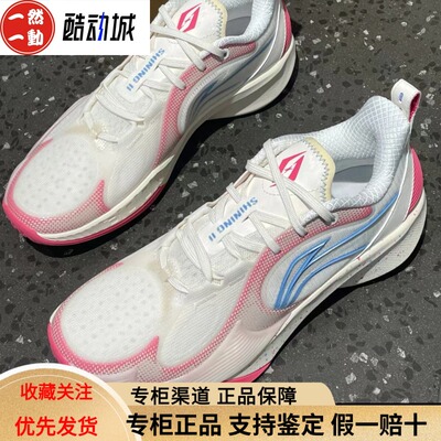 李宁闪凌2V2䨻轻弹耐磨篮球鞋