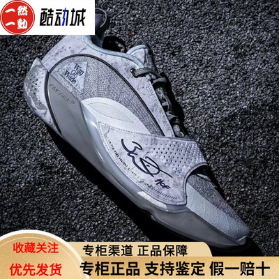 李宁韦德全城13䨻科技回弹篮球鞋