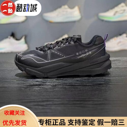 李宁2025秋冬户外徒步运动鞋