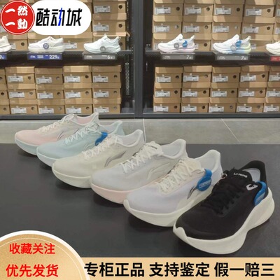 李宁超影女子轻量高回弹缓震跑鞋