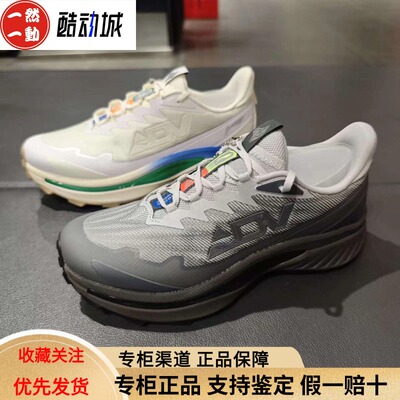李宁奔霄男子减震防滑越野跑鞋