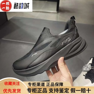 WNTR休闲鞋 男鞋 2025冬季 李宁SOFT 一脚蹬运动鞋 新款 AGLV067