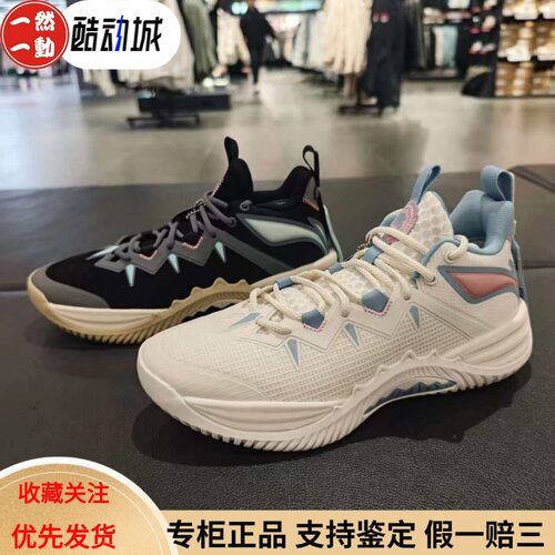 李宁反伍暴风SE男子篮球鞋