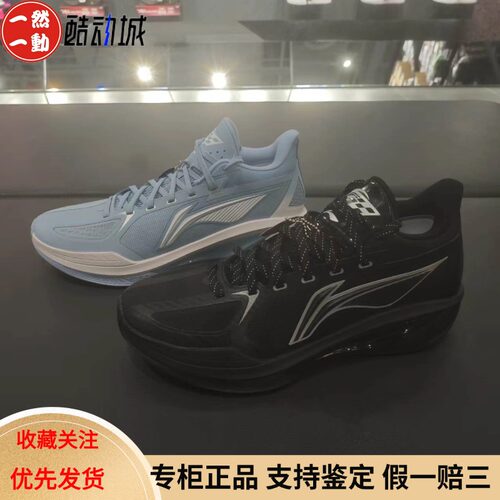 李宁轻速4V2男子实战篮球鞋