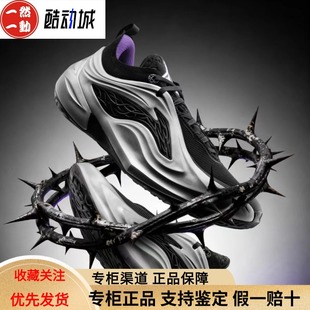 李宁JB4吉米巴特勒4代碳核心轻质灵活稳定低帮实战篮球鞋ABAV089