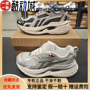 李宁女子羿星5厚底增高防滑耐磨低帮复古老爹鞋AGCV298
