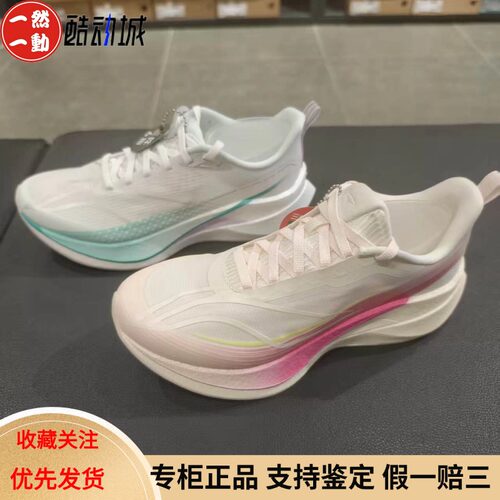 李宁赤兔9Pro女透气减震跑鞋