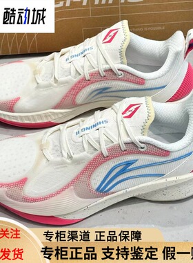 李宁闪凌2V2男子䨻轻弹耐磨回弹潮流低帮实战篮球鞋ABPV003