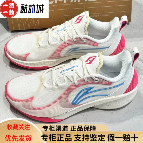 李宁闪凌2V2䨻轻弹耐磨篮球鞋