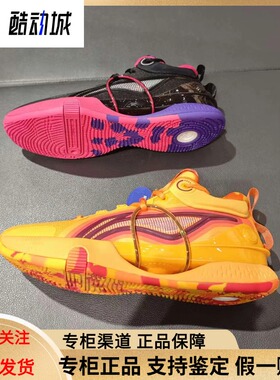 李宁闪击8Premium防滑耐磨支撑稳定回弹缓震实战篮球鞋ABAR071