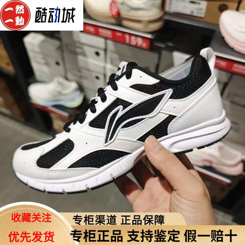 李宁秋款R037女子减震网面透气跑鞋轻质休闲运动慢跑鞋ARSU068