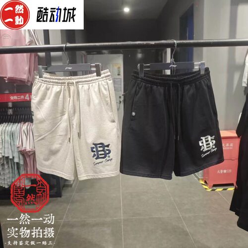 李宁夏款反伍男子透气短卫裤
