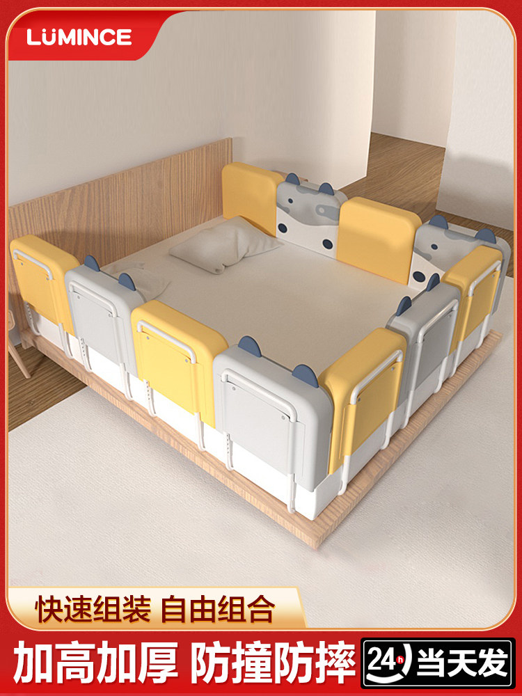 床围栏软包防摔防护栏婴儿床上围栏床挡板儿童栏杆2米免安装床栏