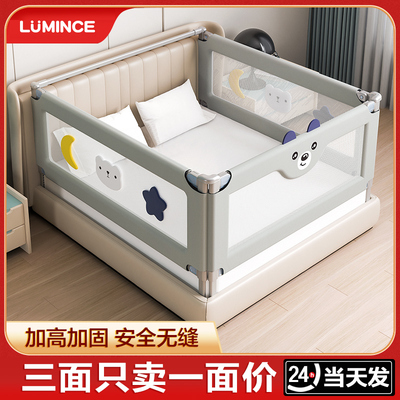 床围栏宝宝床边护栏防摔防护栏杆婴儿童2米大床围垂直升降1.8通用