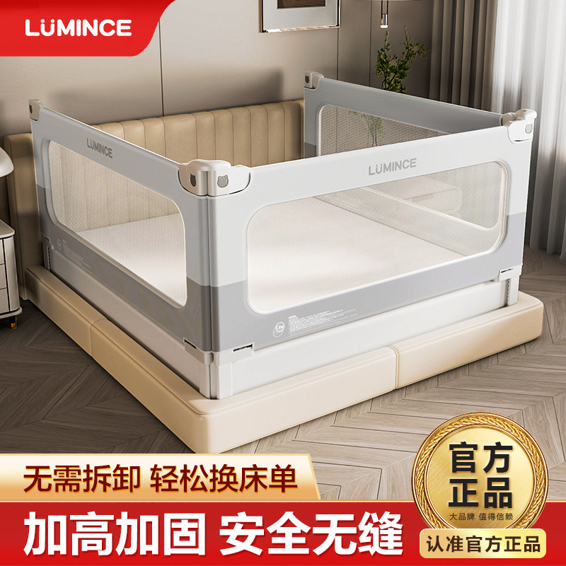床围栏宝宝床护栏婴儿童床围栏三面组合1.8米防摔2米大床边护栏杆