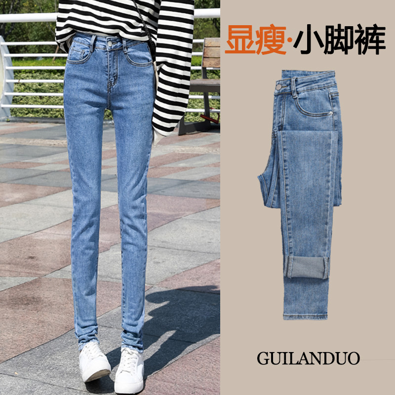 加长牛仔裤女显铅笔大码铅笔裤图片