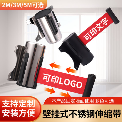 不锈钢挂壁式伸缩隔离带收银台