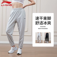 Li Ning, быстросохнущие шелковые тонкие летние дышащие штаны, оверсайз, для бега