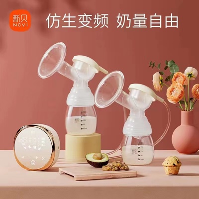 新贝XB-8103双边电动吸奶器
