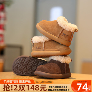 宝宝冬季棉鞋加绒加厚软底女宝学步鞋毛毛鞋婴幼儿鞋子男童雪地靴