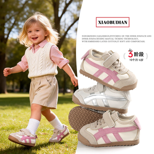 小步点女宝宝鞋子婴儿学步鞋春秋季防滑软底儿童鞋女童运动鞋男童