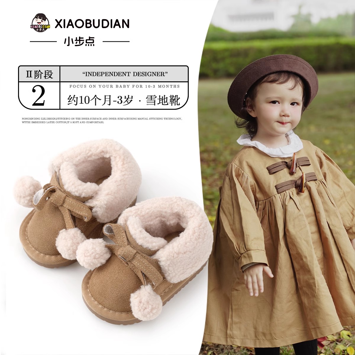 婴儿学步鞋女宝加绒棉鞋男小童靴子加棉雪地靴软底防滑宝宝鞋子冬