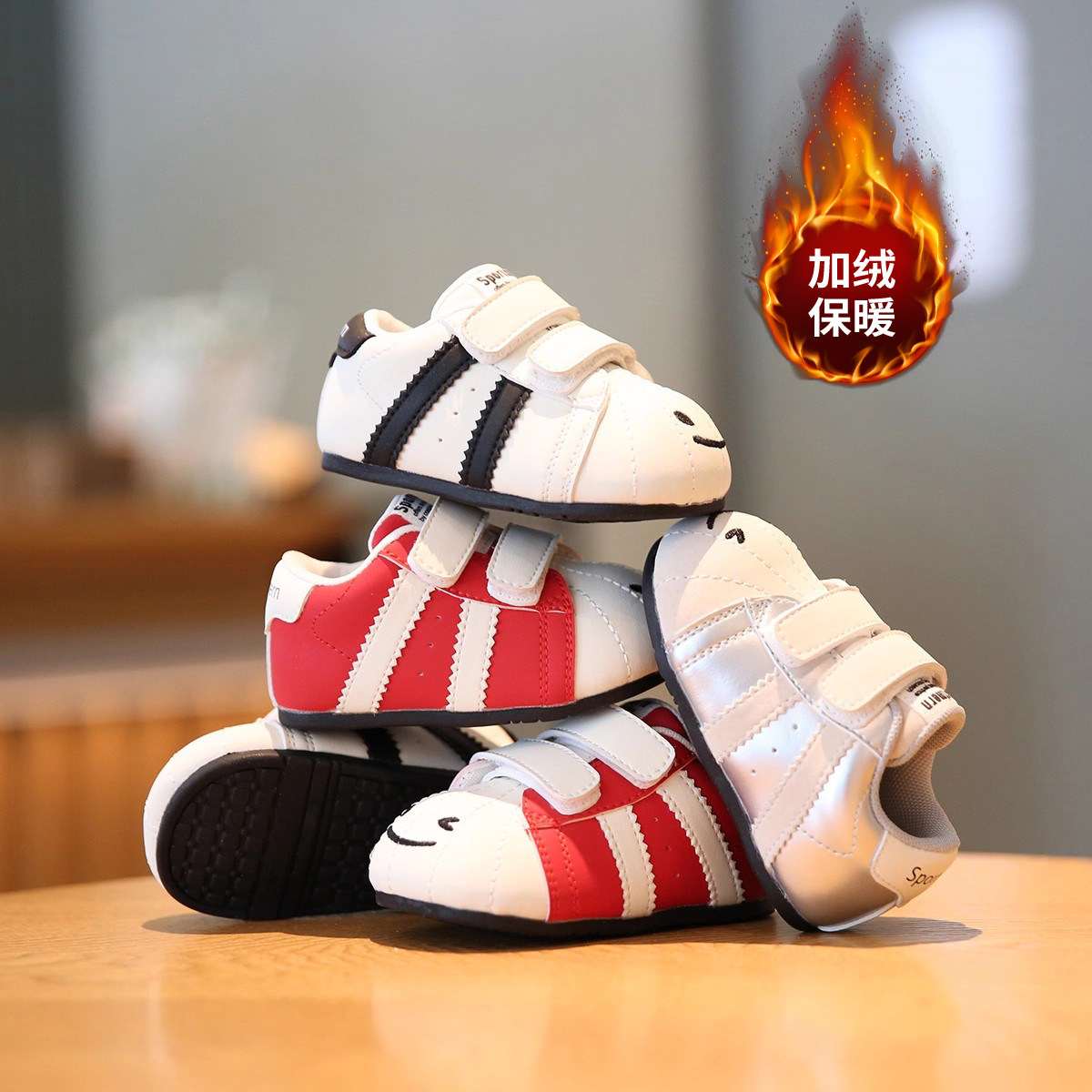 小步点婴幼儿学步鞋冬季1一2岁软底男宝宝鞋子加绒棉鞋女小童板鞋,童鞋/婴儿鞋/亲子鞋,学步鞋,淘宝优惠券,粉丝福利购,淘宝优惠卷