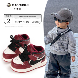 小步点男宝宝鞋子冬季加绒保暖棉鞋软底婴儿学步鞋儿童运动板鞋女
