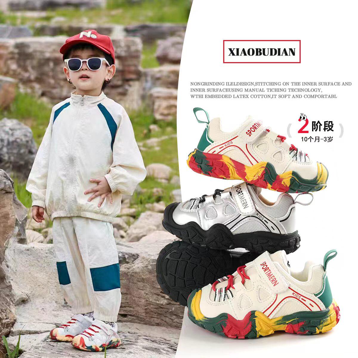 小步点宝宝鞋子秋季软底婴儿学步鞋女宝幼儿机能鞋1一3岁男小童鞋,童鞋/婴儿鞋/亲子鞋,学步鞋,淘宝优惠券,粉丝福利购,淘宝优惠卷