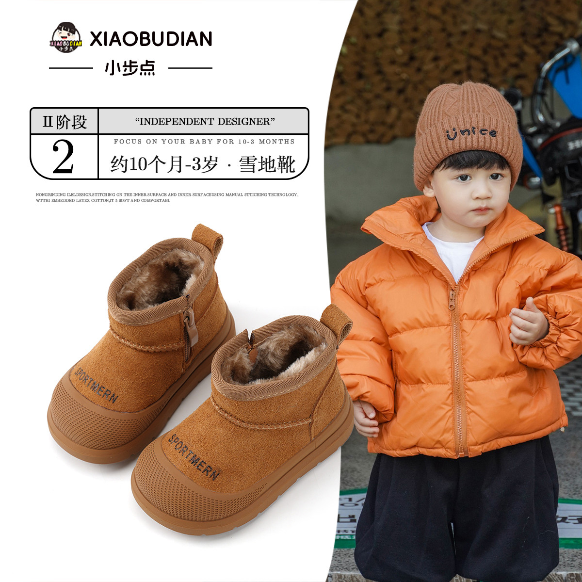 宝宝雪地靴冬季新款保暖