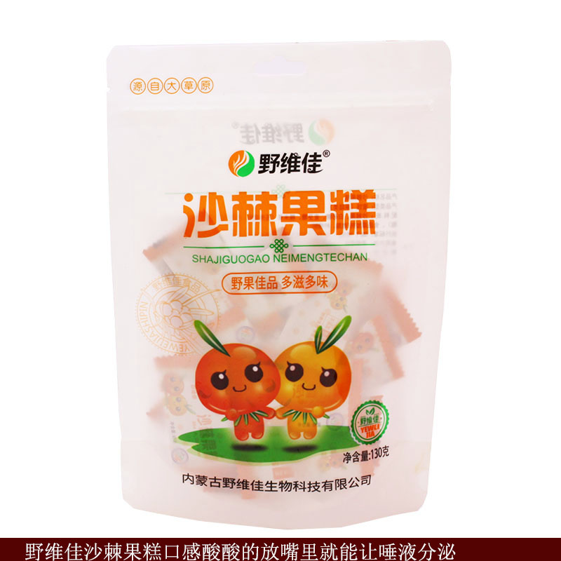 赤峰特产野维佳沙棘果糕