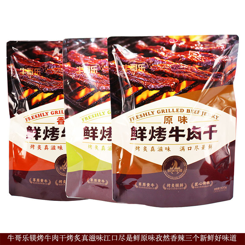 内蒙古特产蒙古风干牛肉干牛哥乐鲜烤牛肉干无添加草原黄牛牛肉干