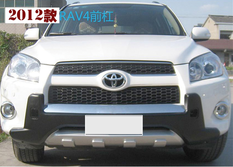 适用于09-12款丰田RAV4前后杠 RAV4改装专用 前后保险杠 前后护板