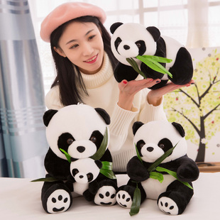 可爱仿真熊猫公仔抱竹熊猫玩偶母子熊猫毛绒玩具儿童玩偶生日礼物