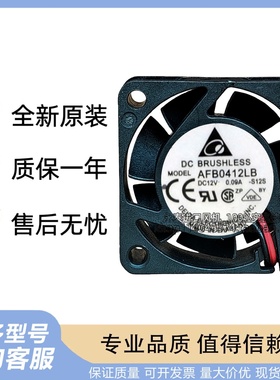 全新台达 AFB0412LB-R00 4015 12V 0.09A 三线报警双滚珠散热风扇
