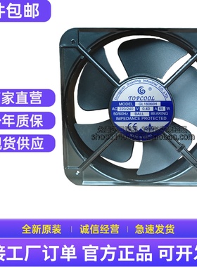TOPCOOL散热风扇GL 18060H 22060 20CM静音温控原装正品AC220/240