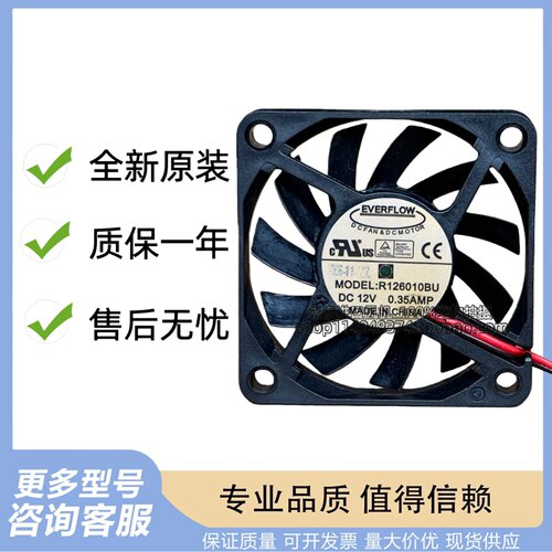EVERFLOW 6CM 12V 0.35A R126010BU 6010 主板cpu 超薄大风量风扇