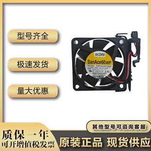 9WF0624H603/H404/H7D03/D04/D05/H706A/H707A FANUC发那科风扇24