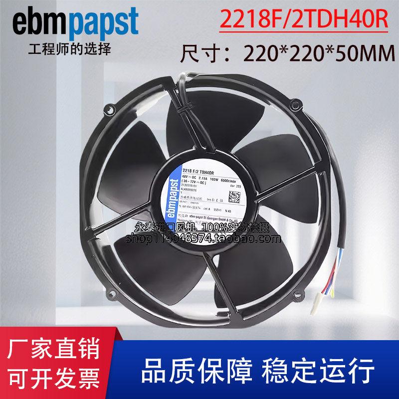 2218F/2TDH4PR /2TDH4P/2TDH40R 2218F/2TDH40R 2218F/2TDH4PH40U,五金/工具,工业风扇,淘宝优惠券,粉丝福利购,淘宝优惠卷